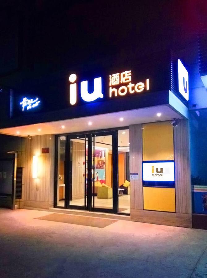 Iu Hotel Guiyang Shibei Road 외부 사진