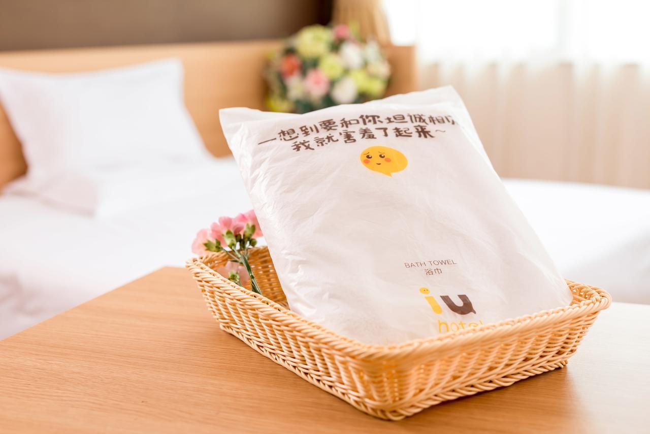 Iu Hotel Guiyang Shibei Road 외부 사진